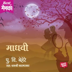Madhavi