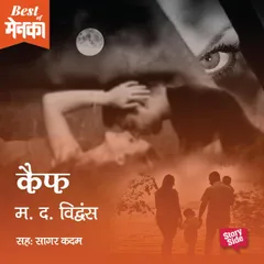Kaif