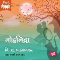 Mohnidra
