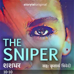 The Sniper S01E10