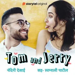 Tom and Jerry