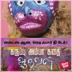 Lights On, Ready For The Take!