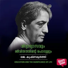 Vidyabhyasavum Jeevithathinte Porulum