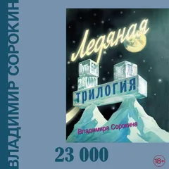 23 000