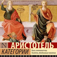 Категории