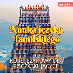 Kursy językowe dla początkujących, Nauka języka tamilskiego