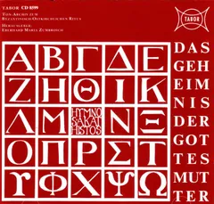 Hymnos Akathistos: Das Geheimnis der Gottesmutter