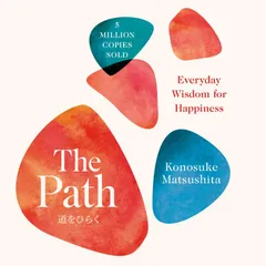 The Path